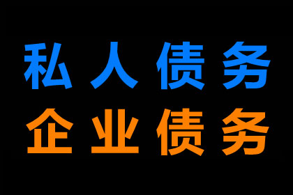 “网红”讨债事件背后的法律思考